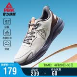 匹克态极轻跃跑步鞋男鞋夏季减震黑色运动鞋男轻便休闲鞋DH510531