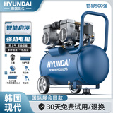 现代（HYUNDAI）韩国现代铜芯电机小型空压机40L双进气木工打钉枪吹尘汽修充气泵