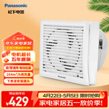 松下（Panasonic）排气扇卫生间厨房换气扇窗户墙壁厕所圆形抽风机强力浴室排风扇 FV-RV20H1直径186-195mm圆孔安装