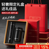 PAKCHOICE新年礼物年会礼品送父母长辈实用生日礼物送男士爸爸茶水分离杯