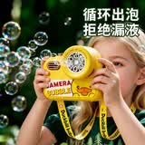 鑫思特（XST）黄小鸭泡泡相机儿童玩具全自电动吹泡泡机2026年新款生日礼物
