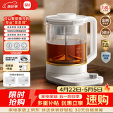 米家小米养生壶P1烧水壶电热水壶玻璃恒温壶泡茶煮茶器一体 儿童冲奶自动保温 家用办公室1.8L