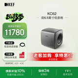 KEF KC62 钛灰色 大功率超低音扬声器 音箱 音响 家庭影院有源低音炮 一只 