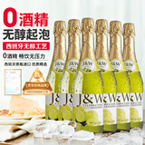 艾加（JW）无醇起泡葡萄汁无酒精香槟西班牙原瓶0度气泡送礼热门商品6*750ml