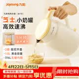 九阳（Joyoung）热水壶烧水壶电热水壶 双层壶体316L不锈钢 一体无缝内胆 1.5L家用0胶水电水壶 K15FD-W115