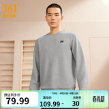 361°运动卫衣男春季新款圆领套头运动上衣男百搭服饰御寒简约运动服 浅瓦花灰 4XL