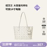 纽芝兰（NUCELLE）飞马托特包2026轻奢小众单肩手提大容量通勤女士包生日礼物送女生