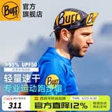 BUFF春夏新款coolnet折叠跑步防晒男女遮阳户外登山马拉松导汗全顶帽 酷爽软檐折叠 121747.999檐logo 均码(帽围53-62)