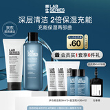 朗仕充能保湿两部曲(洗面奶+爽肤水)男士套装护肤礼盒生日礼物送男友