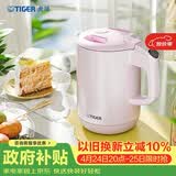 虎牌（TIGER）电热水壶 双层防烫 快烧水壶 PCG-G10C 1L电水壶 粉色