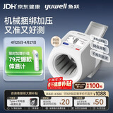 鱼跃（yuwell）房颤心律早筛臂筒式医用高精准全自动电子血压计698测量血压仪器
