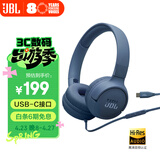 JBLTUNE520C 全新升级 Type-C接口头戴式有线耳机 高保真Hi-Res认证 线控带麦低音音乐耳机 蓝色