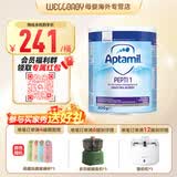 爱他美（Aptamil）英国版爱他美深度水解奶粉 益生菌牛奶蛋白过敏 特配奶粉 低乳糖 英版爱他美深度1段 800g*1罐