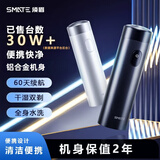 须眉男士电动剃须刀T3便携款旋转圆柱单头全身水洗干湿两用Type-C充电口旅行刮胡刀男生新年情人节礼物 【T3 黑色升级款】转速8000 适合短须