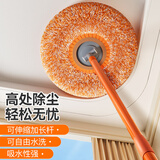 苏力达太阳花拖把向日葵拖净擦天花板清洁神器可伸缩扫屋顶墙壁灰尘玻璃 【可擦3米高】1.3米伸缩杆-共2布