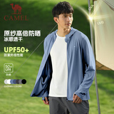 骆驼（CAMEL）防晒衣男女装夏季新款户外运动服原纱凉感防晒宽松连帽上衣薄外套