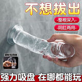 Caissa假阳具成人情趣性用品女性自我慰2026新款女生爱玩的礼物高级玩具