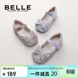 百丽童鞋女童皮鞋公主鞋小女孩水晶鞋春秋单鞋表演鞋 紫色30码