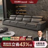 法莎蒂政府补贴科技布沙发现代简约轻奢客厅北欧免洗软布艺沙发 3米双+双 70%选择记忆棉颗粒坐垫(科技布)