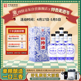 四特酒 青花窖藏 特香型白酒 50度 500ml*6瓶 整箱装