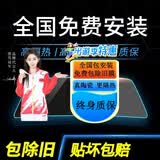 车粒粒2026款全国免费包安装陶瓷防晒膜汽车贴膜全车窗玻璃膜前挡风膜隐私防晒紫外线隔热膜防爆膜太阳膜 前挡+车窗+后挡高隐私 高隔热防紫外线