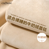 皇冠毛毯空调被子四季通用毛巾沙发盖毯被生日礼物午睡披肩小毯子铺床