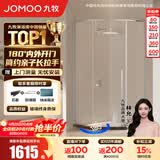 九牧（JOMOO） 【定制】极窄钻石淋浴房一体式干湿分离淋浴隔断沐浴房赠石基E17 亮银型材（内外双开） 【光玻】800*1100*2000mm