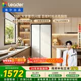 海尔（Haier）冰箱出品统帅538L对开门冰箱家用大容量一级能效风冷无霜LSS-560WL9以旧换新国家补贴15%