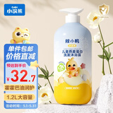 小浣熊儿童洗发沐浴露二合一 温和保湿 燕麦蛋白洗沐 1.2L大容量