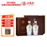 五粮液股份出品618 福喜迎门  臻藏水晶 浓香型白酒 52度 500mL*2瓶端午