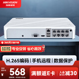 海康威视网络硬盘录像机8路监控主机高清POE网线供电手机远程NVR满配8个摄像头7108N-F1/8P