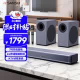 山水（SANSUI）家用回音壁 电视音响 家庭影院KTV套装 客厅立体环绕无线蓝牙音箱 卡拉OK音响K歌带双低音炮 95S