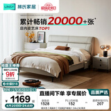 林氏家居真皮床主卧大床双人床1.5米1.8米高箱储物床现代风格简约PC012 烟灰色【高脚床】可选配护脊垫 1.5米x2米 单床