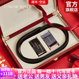 Cohnim kevin奢侈品牛皮男士皮带自动扣裤腰带送父亲老公男友情人节生日礼物 T038套装c06774金+ c06654金