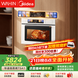 华凌美的子品牌神机【小泡芙】T5A1高颜值微蒸烤五合一体机嵌入式蒸烤箱家用空气炸 烤贝果 灵动彩屏A1