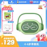 凯叔讲故事早教机4-6岁故事机 唐诗成语益智玩具男孩女孩生日礼物