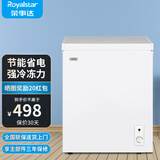 荣事达（Royalstar）小冰柜家用小型冷冻保鲜迷你冷藏商用卧式冷柜单用储母乳柜节能省电 【节能省电 全国联保】单温 118L