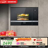 西门子（SIEMENS）嵌入式微波炉 8种自动烹饪程序 易清洁 20L  家用蒸烤箱系列BE525LMS0W