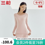三枪（THREEGUN）秋衣秋裤男女套装加厚100%纯棉保暖内衣抗静电情侣秋冬季打底衣 肤妃色（女 圆领） 2XL