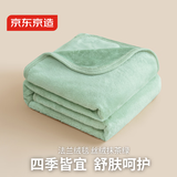 京东京造法兰绒毯抹茶绿 1150g空调毯加厚毯四季毯 沙发午睡毯盖毯1.5x2m