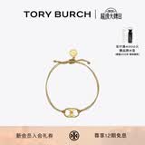 Tory Burch 汤丽柏琦 “怀梦前行”手链奢侈品饰品TB 143017 金色/Tory 金 708