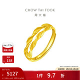 周大福 麦穗双层开口戒黄金戒指女(工费120)约3.55gF221324生日礼物