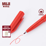 MUJI签字笔 914184 文具 口袋笔彩色记号笔NBC88A0S 红色 1