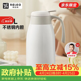 物生物保温壶2.2升大容量316L不锈钢家用暖壶按压式热水壶开水保温瓶