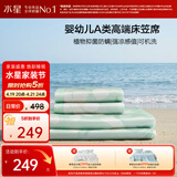水星家纺冰丝凉席可机洗凉席a类母婴冰丝席子1.8x2米软凉席可折叠床笠