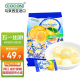 可康（cocon）海盐咸柠檬味水果硬糖 约238颗1kg 进口儿童运动休闲出游零食喜糖