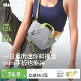 蕉下（beneunder）斜挎包女包单肩包迷你托特包旅行小手提包手机包女生礼物LC169