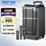 先科12英寸会议音响设备户外广场舞音响移动拉杆便携式蓝牙音箱大音量户外K歌专用低音炮大功率SA-162 