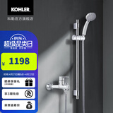 科勒（KOHLER）水龙头齐悦浴缸花洒龙头7686淋浴 7686T-4-CP+滑动支架