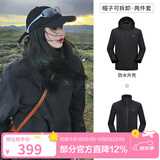 骆驼（CAMEL）三防冲锋衣户外登山服防水防风防污三合一保暖时尚运动外套 A9W214119AX，黑色，男女同款 2XL